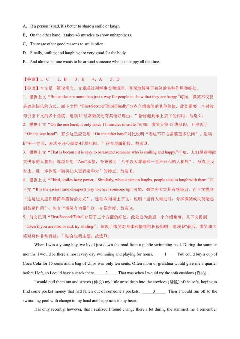 Unit3GrowingUp阅读还原10篇（单元话题：成长）（解析版）_新人教八下资料包_00、更新资料3月16日_单元重难点易错题精练-U216_2026版