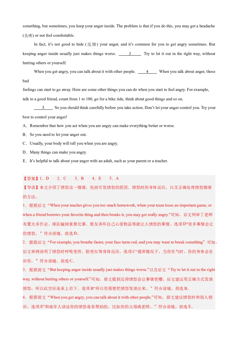 Unit3GrowingUp阅读还原10篇（单元话题：成长）（解析版）_新人教八下资料包_00、更新资料3月16日_单元重难点易错题精练-U216_2026版