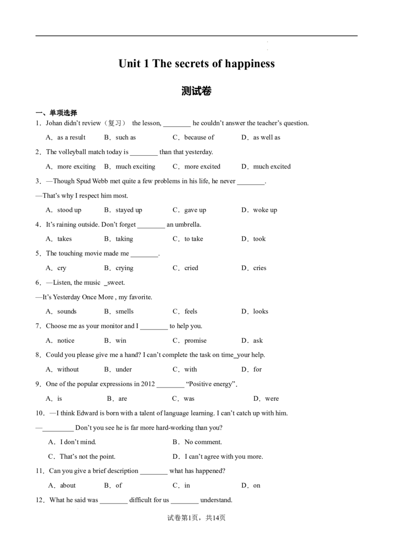 03.Unit1Thesecretsofhappiness单元卷&middot;测试卷(解析版)_七下外研版2026英语_2026春版本一_新外研英语7下_2025春外研七下：自学包_2025春外研七下：单元测试卷（2套）Word