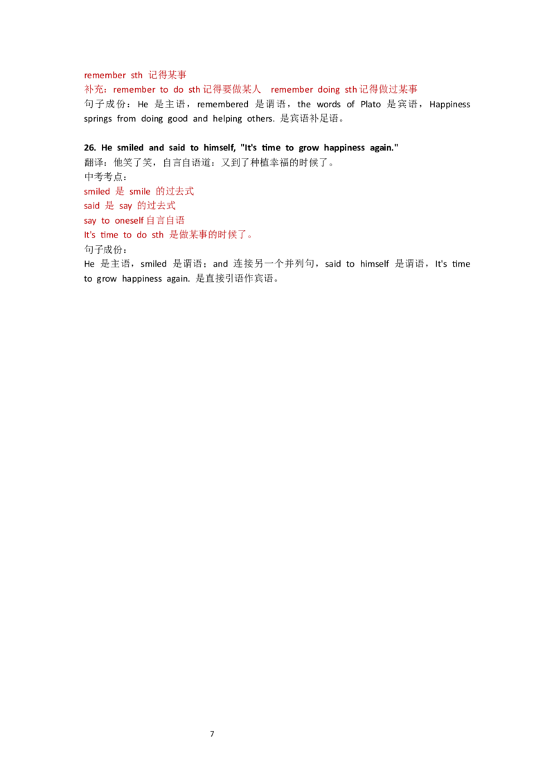 Unit1Thesecretsofhappiness：Readingforwriting课文逐句精讲_七下外研版2026英语_2026春_11、重点句子+短语分析_Unit1Thesecretsofhappiness--课文知识讲解（重点短语+句子解析）