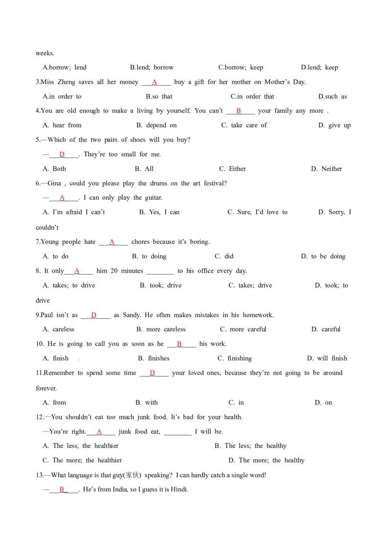人教版八年级下册英语Unit3单元知识点讲义（教师版）_新人教八下资料包_35赠送其它_八年级英语下册（人教版）_单元知识点讲义-V17_教师版（含答案）