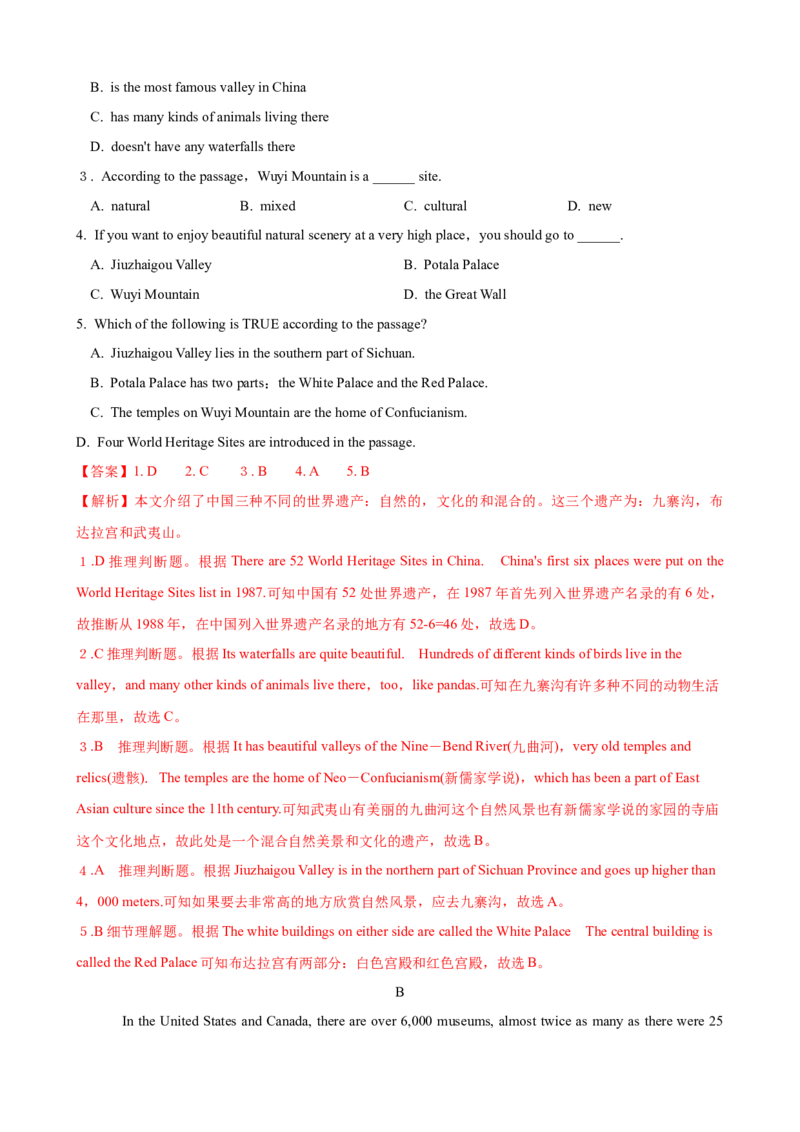 Unit9第3课时（GrammarFocus-4c）（课时练习）（教师版）_新人教八下资料包_00、更新资料3月16日_大单元教学课件+教学设计-U44_Unit9Haveyoueverbeentoamuseum