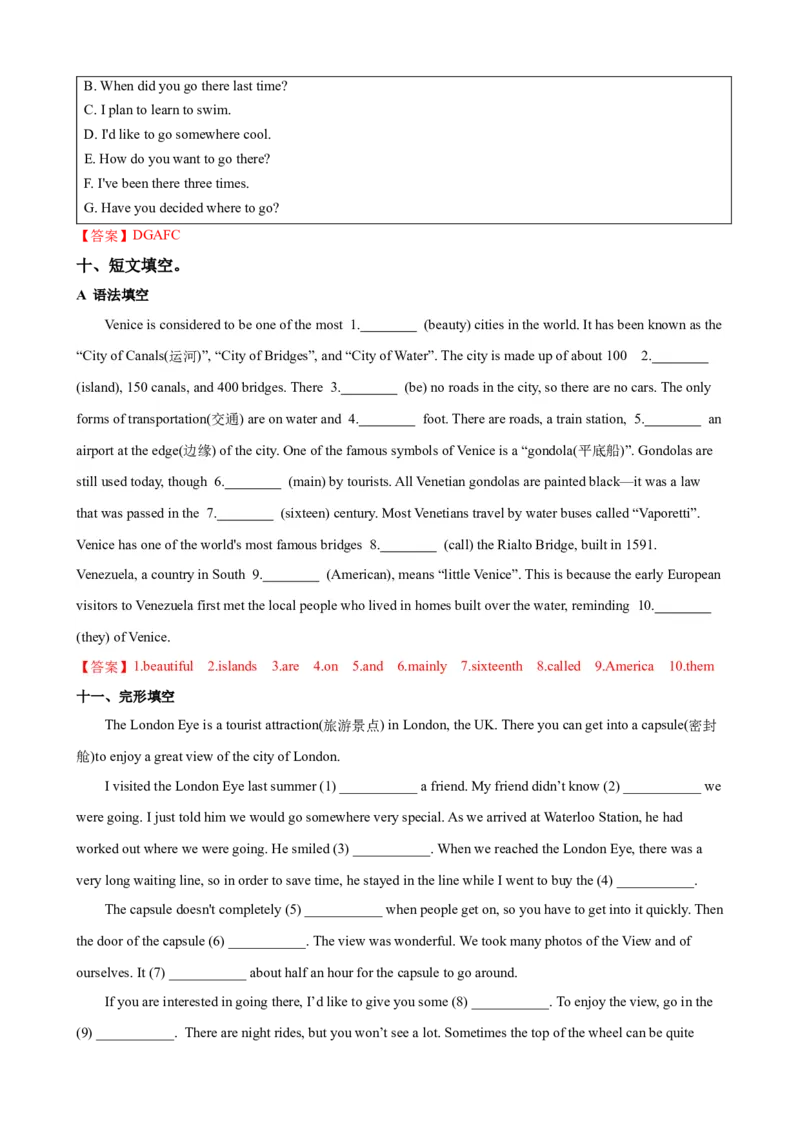 Unit9第3课时（GrammarFocus-4c）（课时练习）（教师版）_新人教八下资料包_00、更新资料3月16日_大单元教学课件+教学设计-U44_Unit9Haveyoueverbeentoamuseum