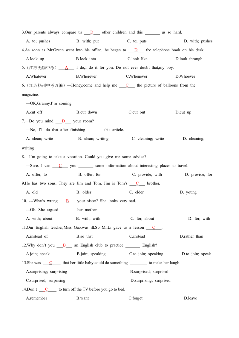 人教版八年级下册英语Unit4单元知识点讲义（教师版）_新人教八下资料包_35赠送其它_八年级英语下册（人教版）_单元知识点讲义-V17_教师版（含答案）
