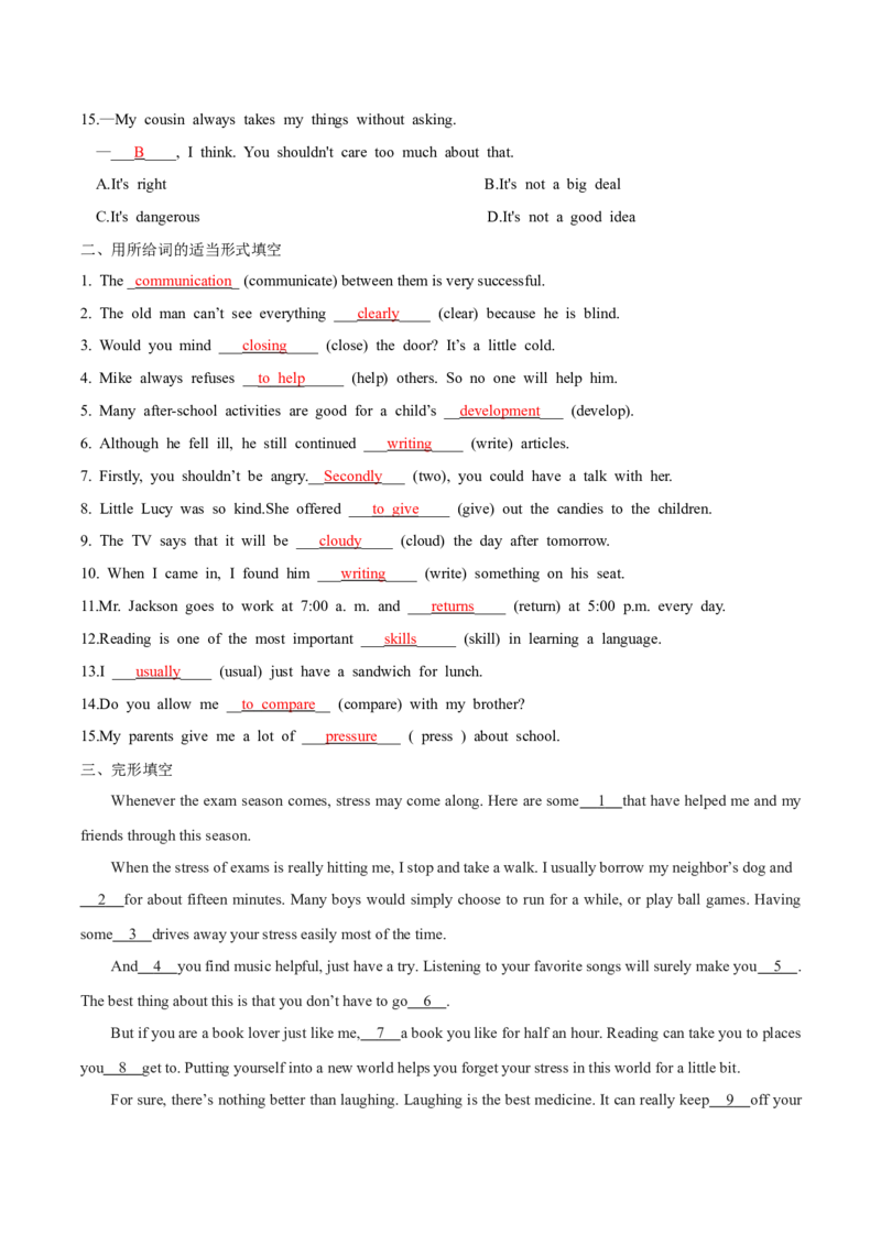 人教版八年级下册英语Unit4单元知识点讲义（教师版）_新人教八下资料包_35赠送其它_八年级英语下册（人教版）_单元知识点讲义-V17_教师版（含答案）