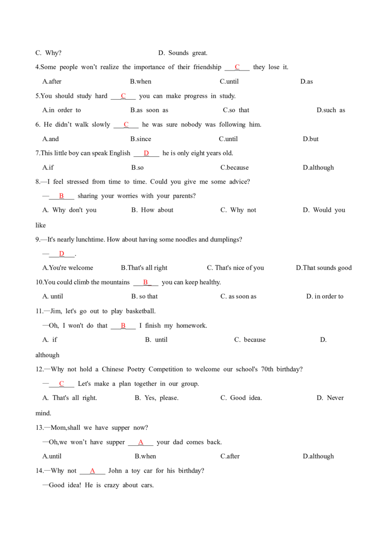 人教版八年级下册英语Unit4单元知识点讲义（教师版）_新人教八下资料包_35赠送其它_八年级英语下册（人教版）_单元知识点讲义-V17_教师版（含答案）