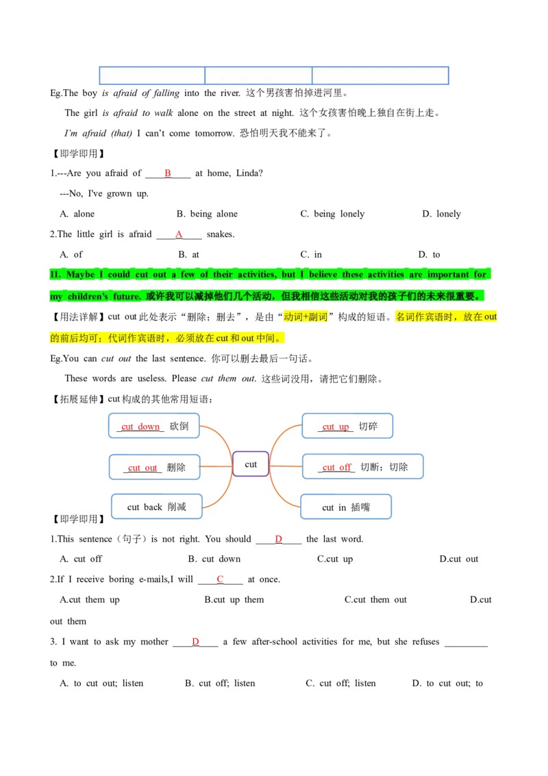 人教版八年级下册英语Unit4单元知识点讲义（教师版）_新人教八下资料包_35赠送其它_八年级英语下册（人教版）_单元知识点讲义-V17_教师版（含答案）