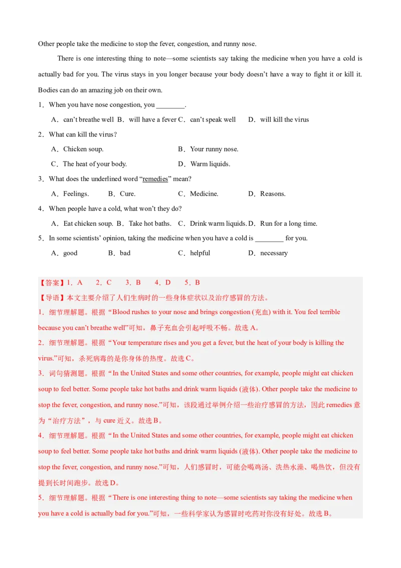 Unit1What&rsquo;sthematter单元话题阅读理解练习（教师版）_新人教八下资料包_00、更新资料3月16日_单元重难点易错题精练-U216