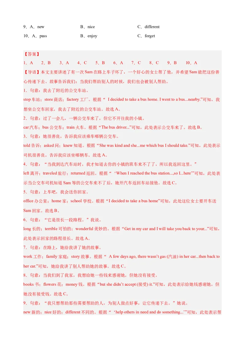 Unit2I&rsquo;llhelptocleanupthecityparks单元话题完形填空练习（教师版）_新人教八下资料包_00、更新资料3月16日_单元重难点易错题精练-U216