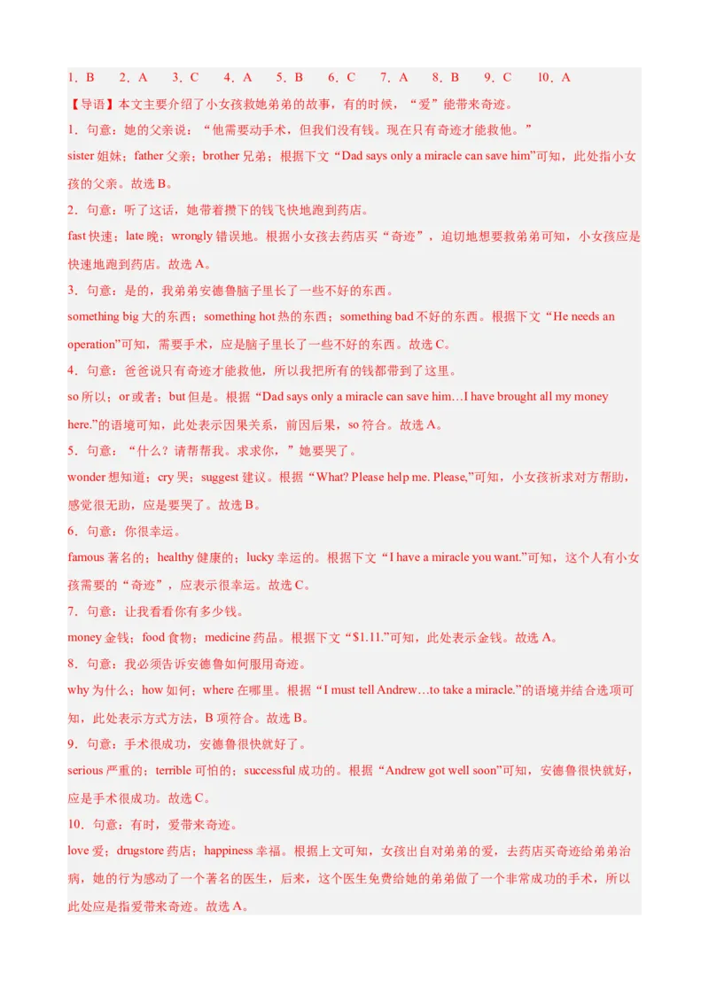 Unit2I&rsquo;llhelptocleanupthecityparks单元话题完形填空练习（教师版）_新人教八下资料包_00、更新资料3月16日_单元重难点易错题精练-U216