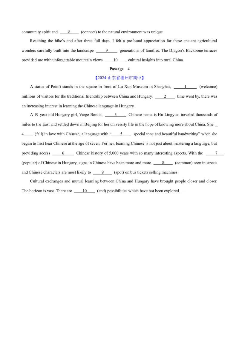 语法综合2（形容词和副词、构词法、简单句、句子成分和基本句型、情态动词和虚拟语气）（测试2）（原卷版）_3.2025英语总复习_2024年新高考资料_2.2024二轮复习_第一部分语法知识