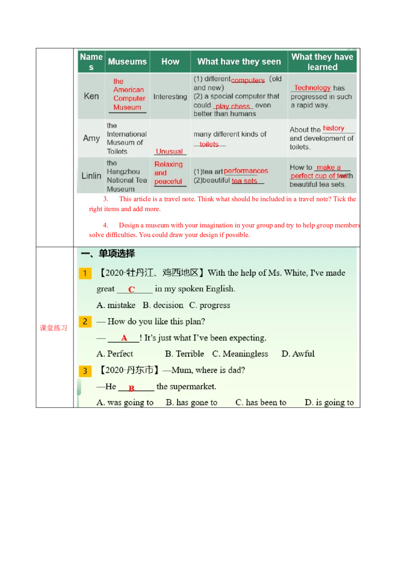 Unit9第3课时SectionA(3a-3c)(导学案)-（人教版）_新人教八下资料包_35赠送其它_八年级英语下册（人教版）_导学案