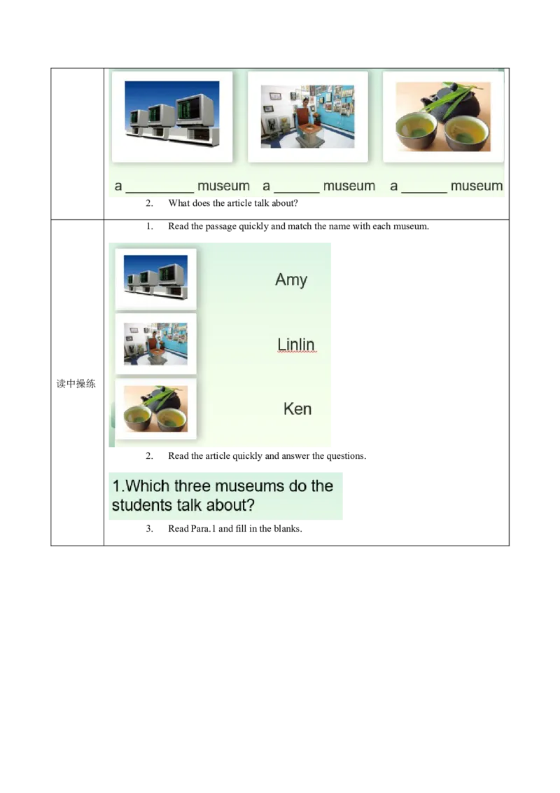 Unit9第3课时SectionA(3a-3c)(导学案)-（人教版）_新人教八下资料包_35赠送其它_八年级英语下册（人教版）_导学案