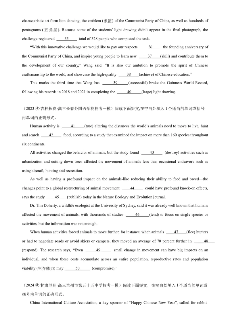 语法填空名校最新模拟真题强化练13-备战2024高考英语语法填空专项分类训练（高考真题+名校模拟真题）_3.2025英语总复习_2024年新高考资料_3.2024专项复习