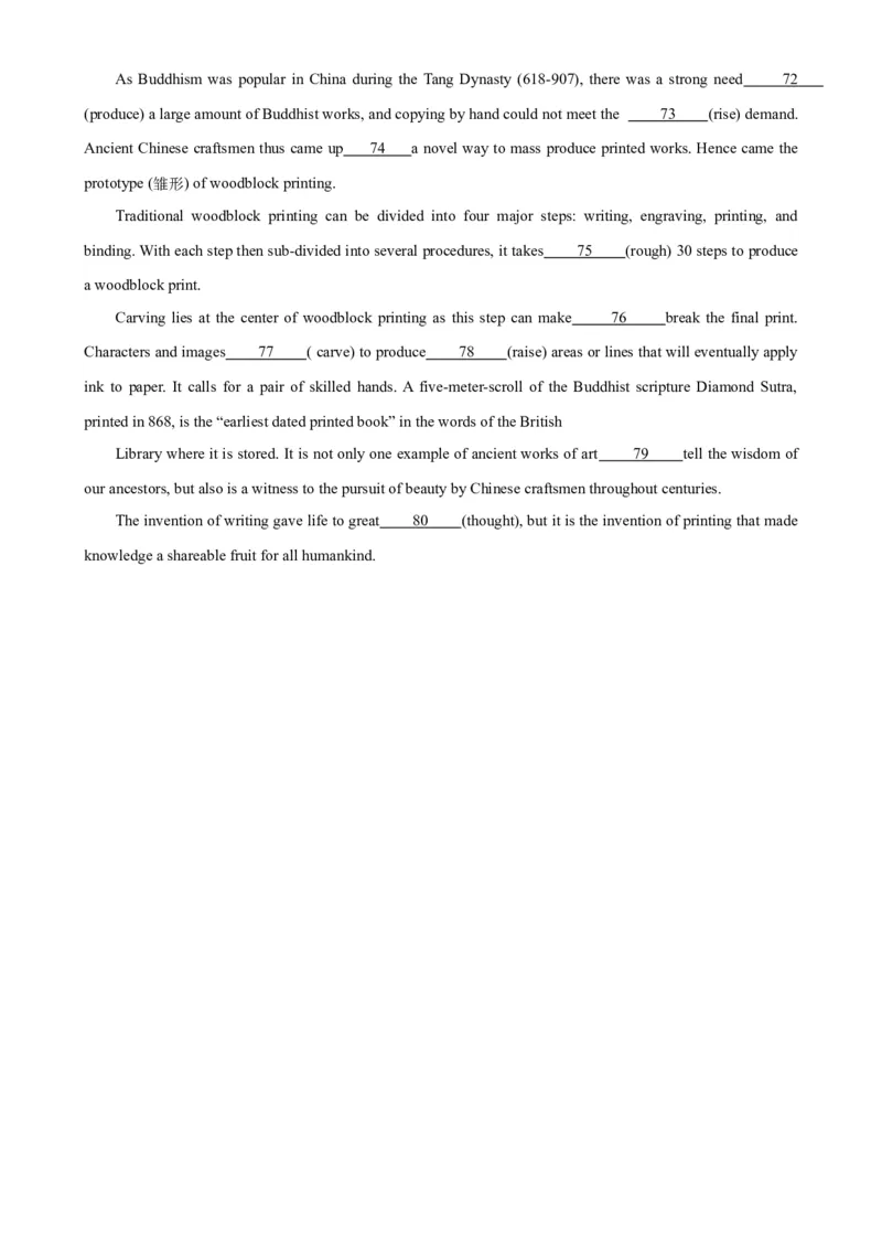 语法填空名校最新模拟真题强化练13-备战2024高考英语语法填空专项分类训练（高考真题+名校模拟真题）_3.2025英语总复习_2024年新高考资料_3.2024专项复习