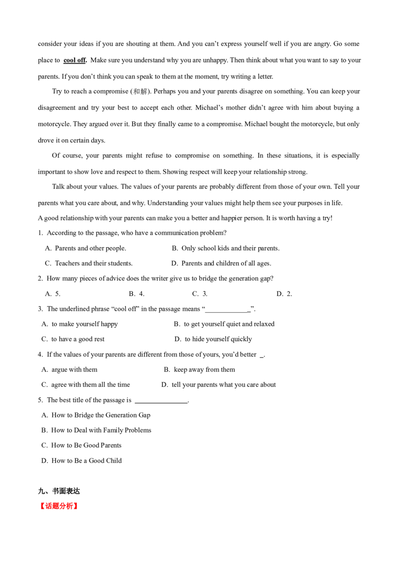 Unit4第6课时SectionB（3a-SelfCheck）（课时练习）（学生版）_新人教八下资料包_00、更新资料3月16日_大单元教学课件+教学设计-U44_Unit4Whydon'tyoutalktoyourparents