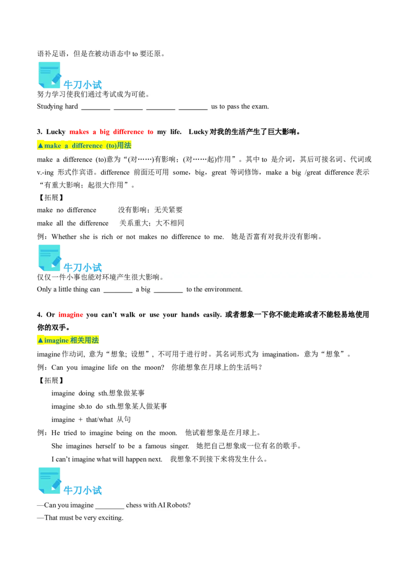 Unit2课时4SectionB（2a-2e）（学生版）_新人教八下资料包_35赠送其它_八年级英语下册（人教版）_同步讲义-U34_2025版
