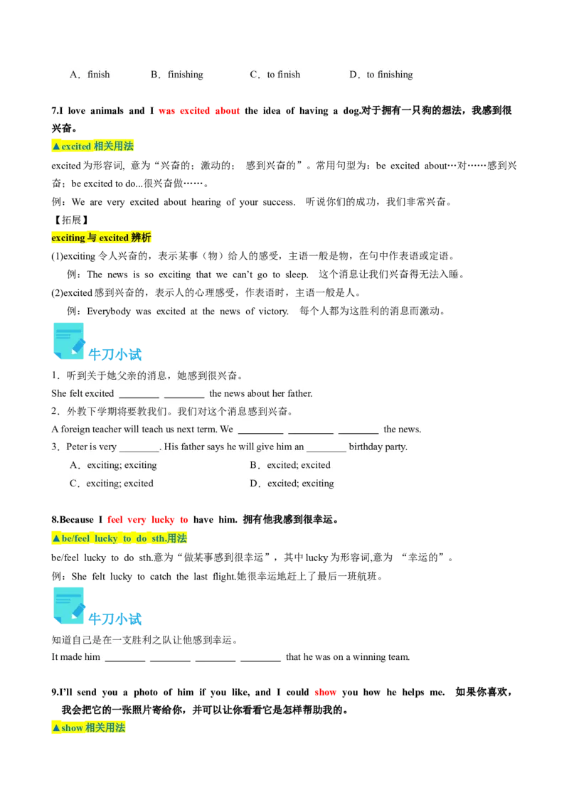 Unit2课时4SectionB（2a-2e）（学生版）_新人教八下资料包_35赠送其它_八年级英语下册（人教版）_同步讲义-U34_2025版