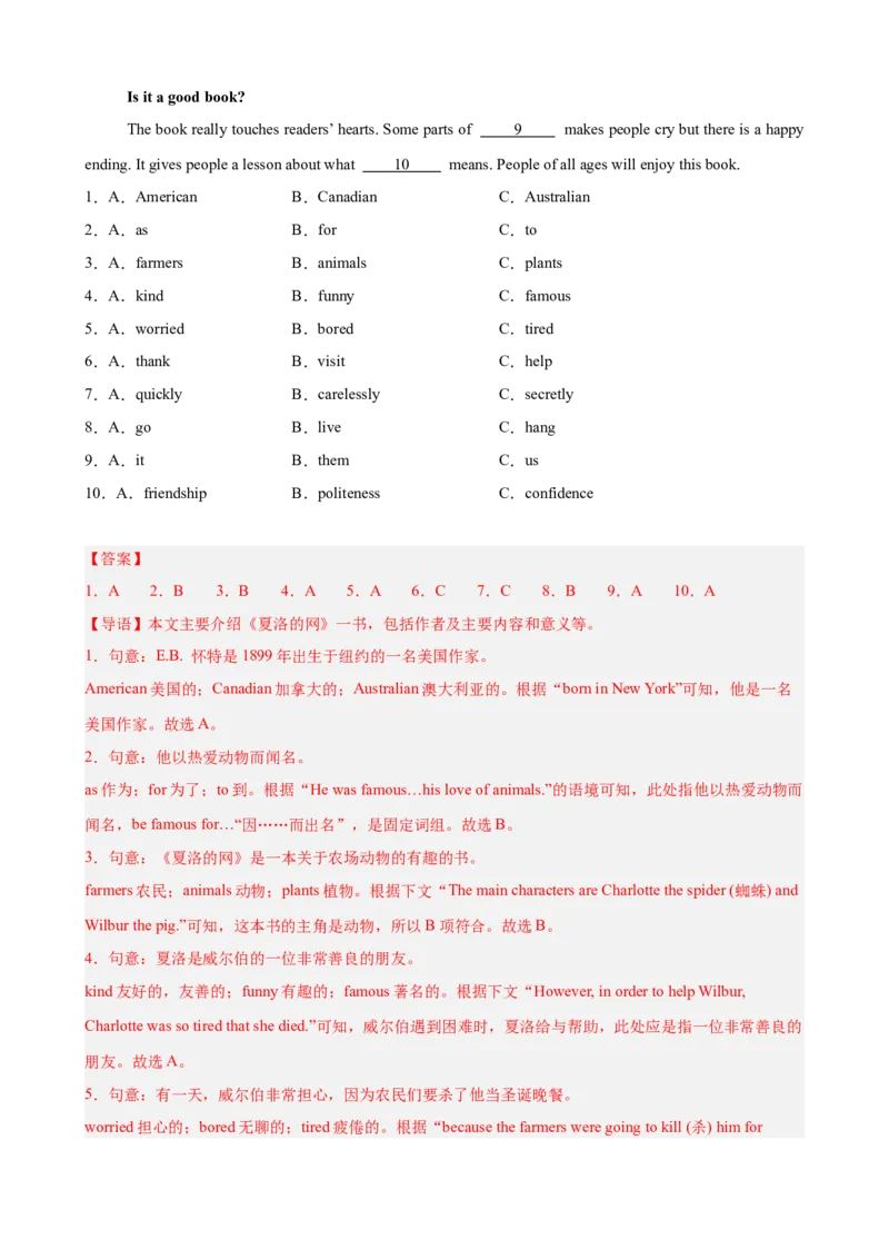 Unit8HaveyoureadTreasureIslandyet单元话题完形填空练习（教师版）_新人教八下资料包_00、更新资料3月16日_单元重难点易错题精练-U216