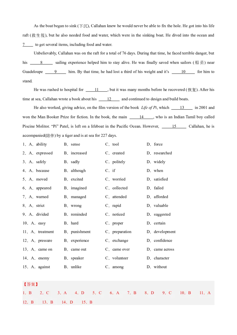 Unit8HaveyoureadTreasureIslandyet单元话题完形填空练习（教师版）_新人教八下资料包_00、更新资料3月16日_单元重难点易错题精练-U216