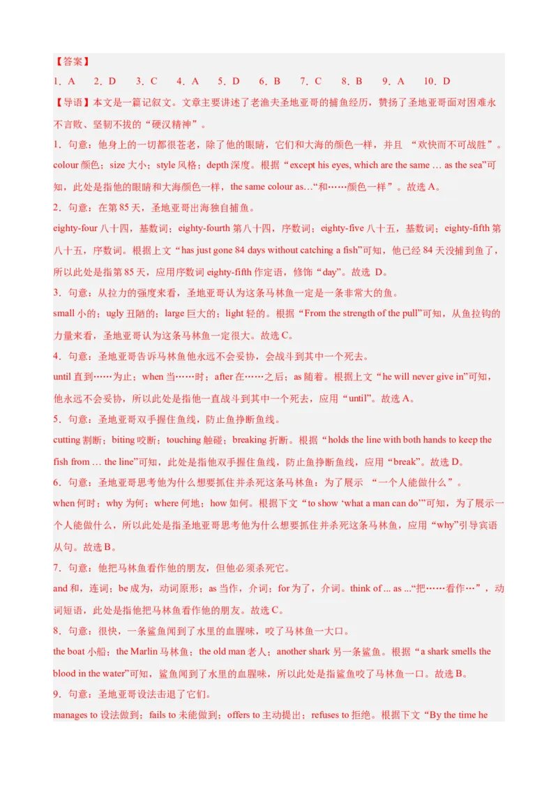 Unit8HaveyoureadTreasureIslandyet单元话题完形填空练习（教师版）_新人教八下资料包_00、更新资料3月16日_单元重难点易错题精练-U216