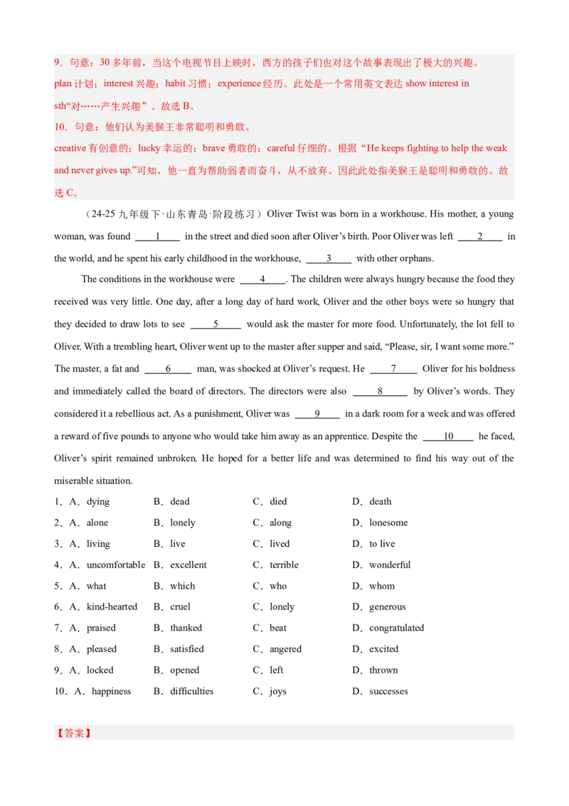 Unit8HaveyoureadTreasureIslandyet单元话题完形填空练习（教师版）_新人教八下资料包_00、更新资料3月16日_单元重难点易错题精练-U216