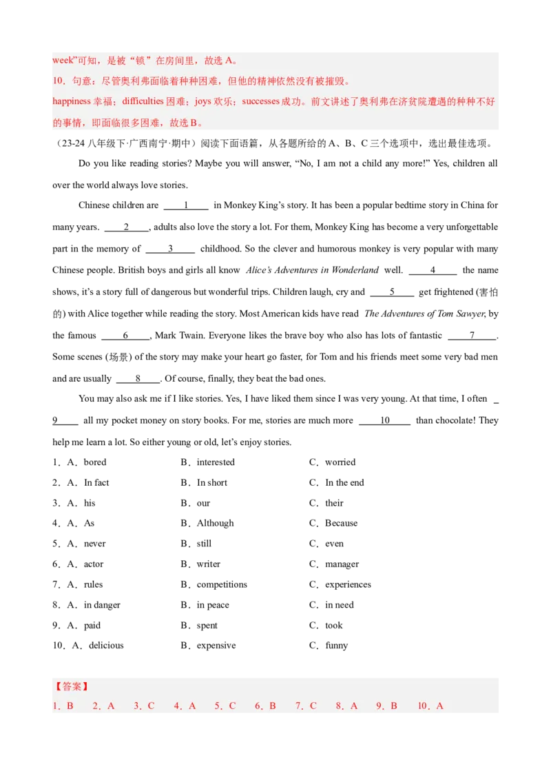 Unit8HaveyoureadTreasureIslandyet单元话题完形填空练习（教师版）_新人教八下资料包_00、更新资料3月16日_单元重难点易错题精练-U216