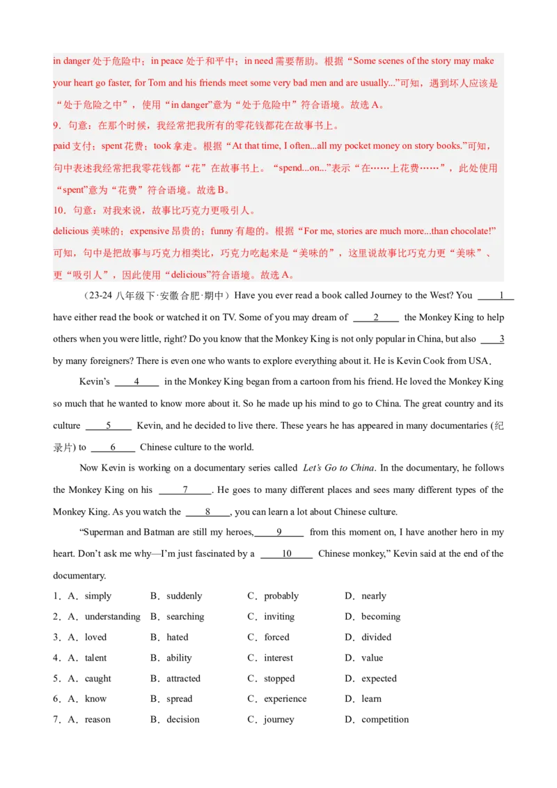 Unit8HaveyoureadTreasureIslandyet单元话题完形填空练习（教师版）_新人教八下资料包_00、更新资料3月16日_单元重难点易错题精练-U216