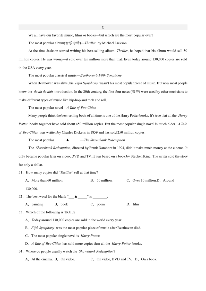 Unit8HaveyoureadTreasureIslandyet？（单元卷&middot;考点卷）（教师版）_新人教八下资料包_00、更新资料3月16日_单元知识复习专项-U122_2025版
