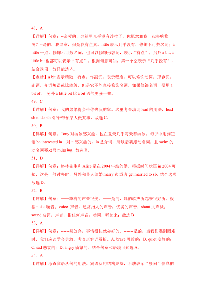 Unit6单项选择篇-（人教新目标）_新人教八下资料包_35赠送其它_八年级英语下册（人教版）_单元过关检测-V23