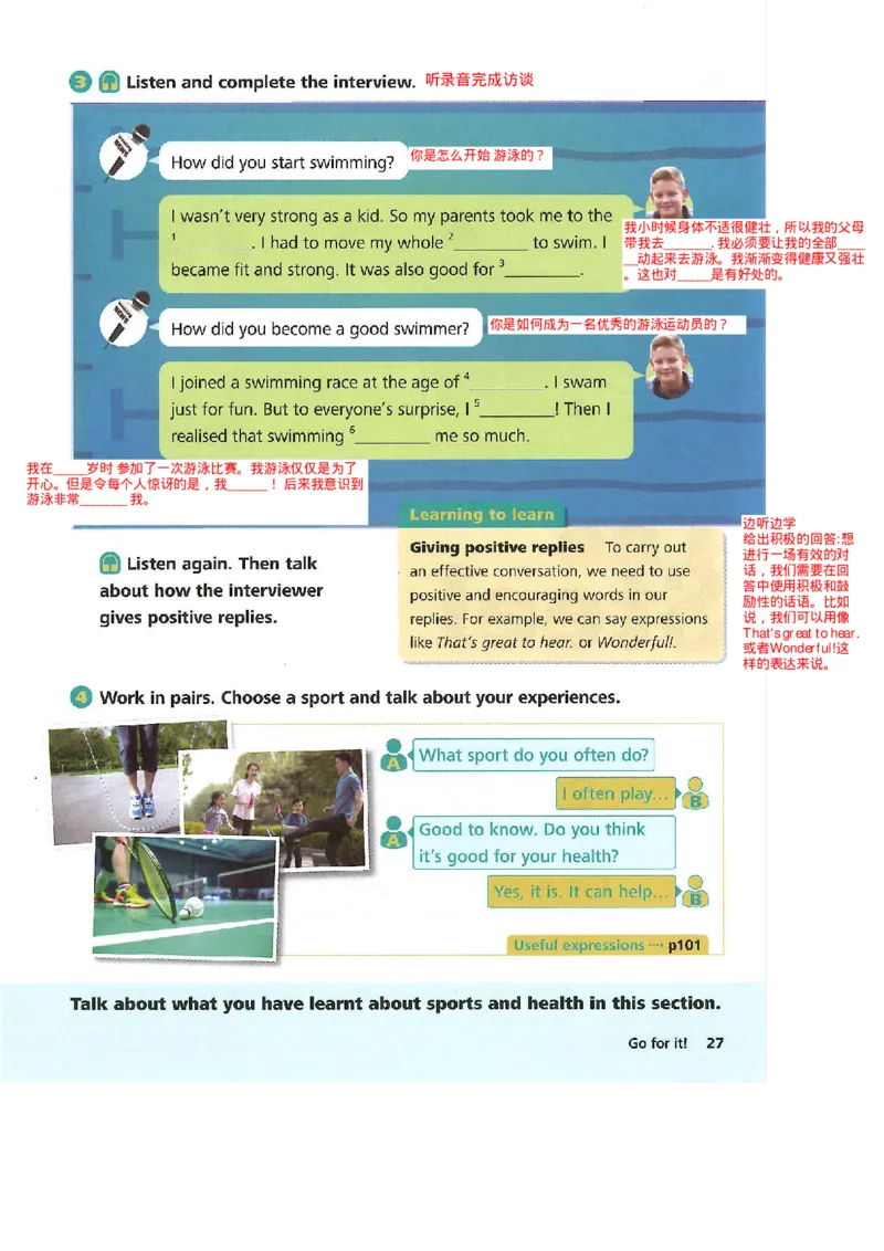 2025年春新外研版七年级英语下册Unit2Goforit!教材完全解读（注释+答案）PDF电子书版_七下外研版2026英语_2026春版本一_新外研英语7下_2025春外研七下：自学包_课堂笔记（可编辑）