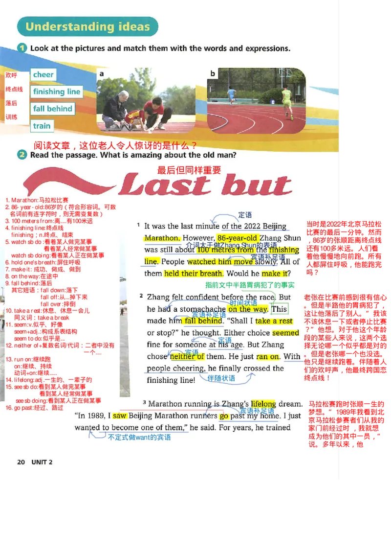 2025年春新外研版七年级英语下册Unit2Goforit!教材完全解读（注释+答案）PDF电子书版_七下外研版2026英语_2026春版本一_新外研英语7下_2025春外研七下：自学包_课堂笔记（可编辑）