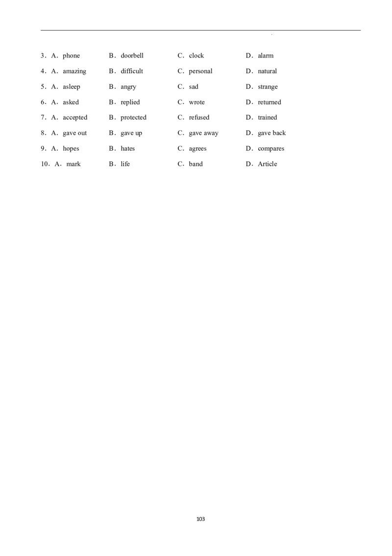 2026年寒假八下讲义（学生版）_新人教八下资料包_02寒假讲义教师版+学生版