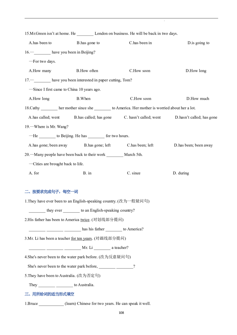 2026年寒假八下讲义（学生版）_新人教八下资料包_02寒假讲义教师版+学生版