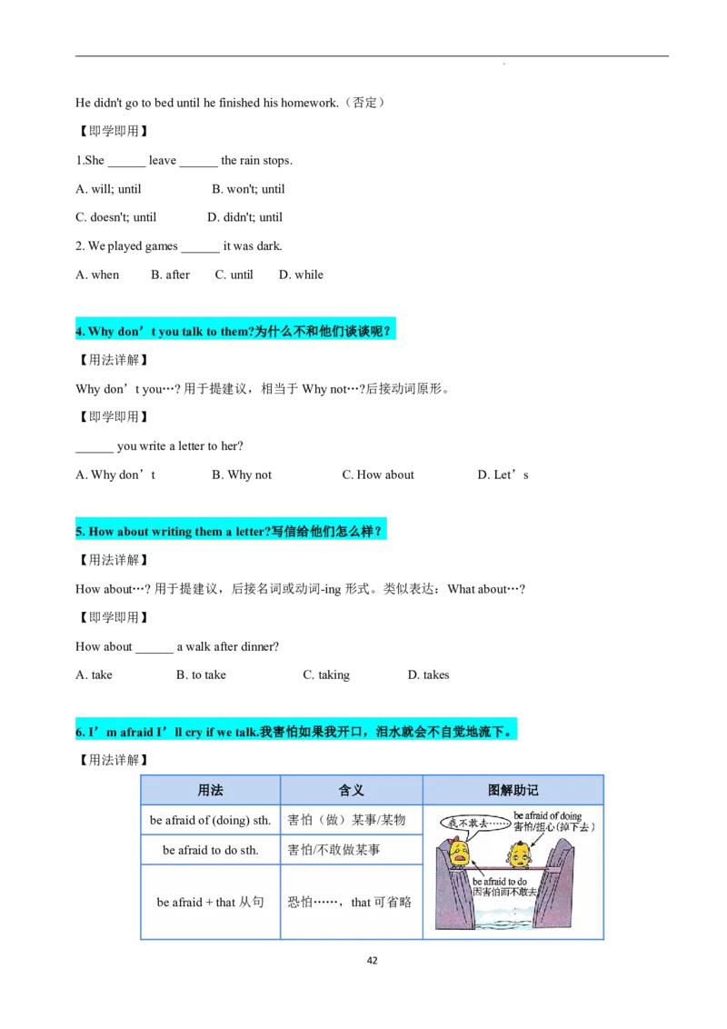 2026年寒假八下讲义（学生版）_新人教八下资料包_02寒假讲义教师版+学生版