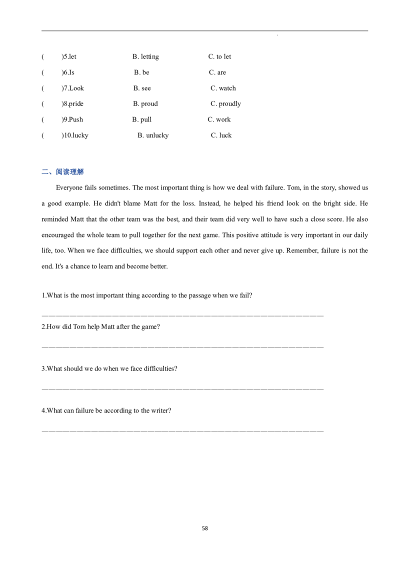 2026年寒假八下讲义（学生版）_新人教八下资料包_02寒假讲义教师版+学生版