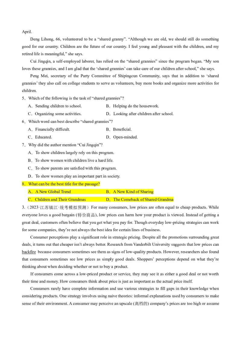 重难点04阅读理解主旨大意题-2024年高考英语热点&middot;重点&middot;难点专练（新高考专用）（原卷版）_3.2025英语总复习_2024年新高考资料_3.2024专项复习