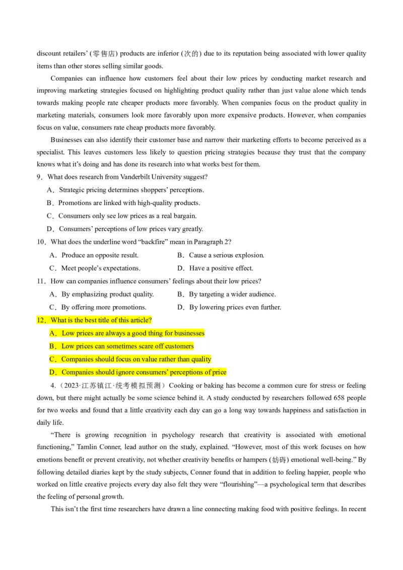 重难点04阅读理解主旨大意题-2024年高考英语热点&middot;重点&middot;难点专练（新高考专用）（原卷版）_3.2025英语总复习_2024年新高考资料_3.2024专项复习