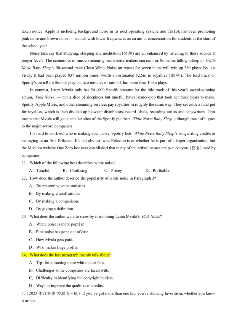 重难点04阅读理解主旨大意题-2024年高考英语热点&middot;重点&middot;难点专练（新高考专用）（原卷版）_3.2025英语总复习_2024年新高考资料_3.2024专项复习