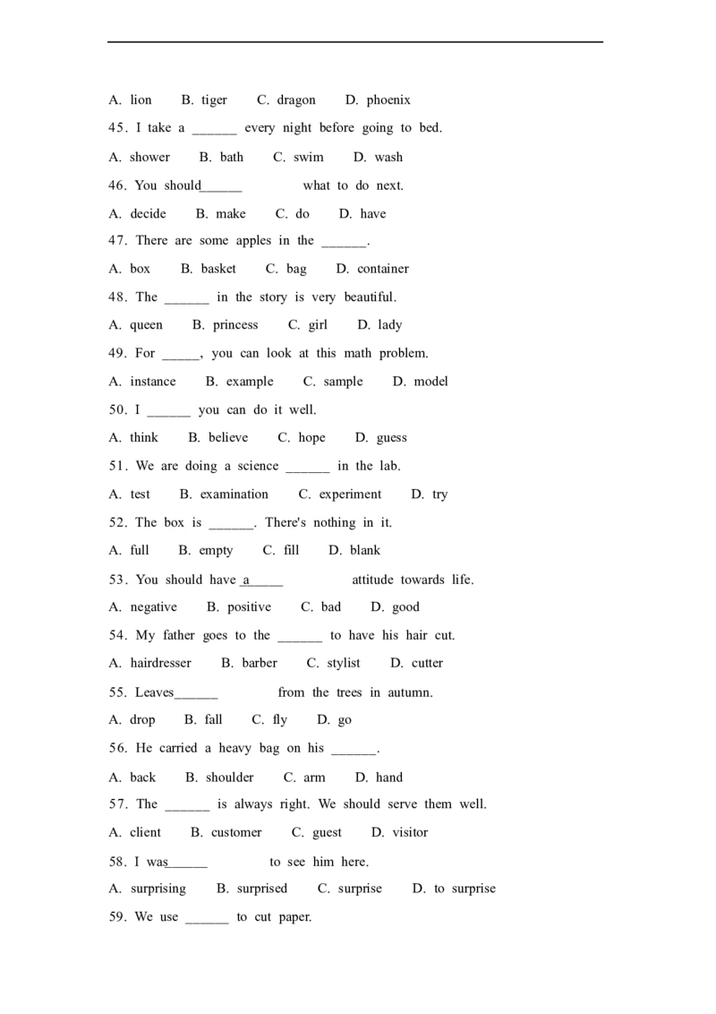 2025春七下外研版英语单项选择题专练Unit1Thesecretsofhappiness(含答案解析)_七下外研版2026英语_2026春版本一_新外研英语7下_2025春外研七下：自学包