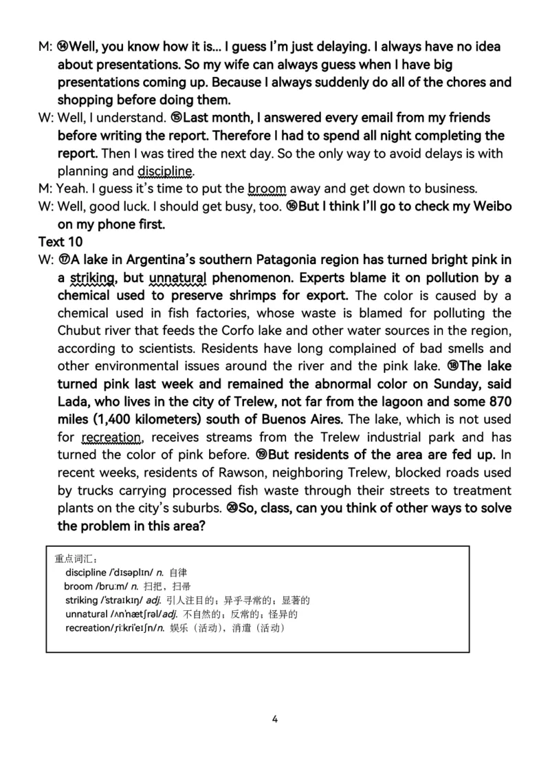 英语答案_3.2025英语总复习_2023年新高考资料_3英语高考模拟题_新高考_2023辽宁省鞍山市普通高中高三上学期第一次质量监测英语