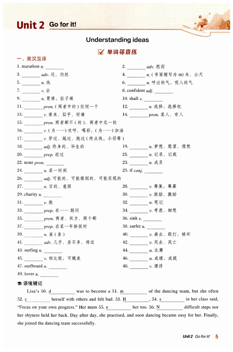 2026典中点外研七下背默练手册_七下外研版2026英语_2026春_赠送：教辅合集_2026春典中点