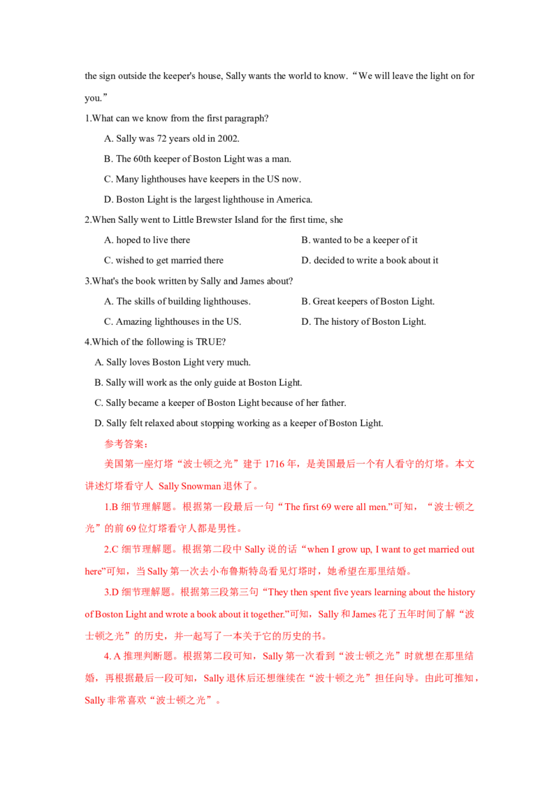 Unit3Couldyoupleasecleanyourroom？（人与自我：做人与做事，劳动习惯与技能，热爱劳动）（同步拓展阅读）（教师版）_新人教八下资料包_00、更新资料3月16日_同步拓展阅读-V33(1)_2025版