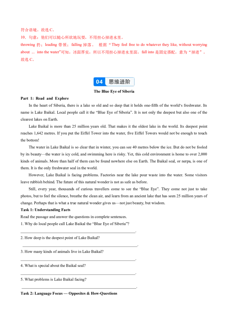 Unit4课时5SectionBVocabularyinuse2a-2c(分层作业)（解析版)_新人教八下资料包_00、更新资料3月16日_分层作业(3)_新课标资料（看这里面）