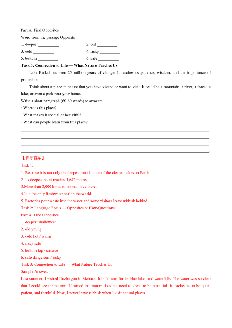 Unit4课时5SectionBVocabularyinuse2a-2c(分层作业)（解析版)_新人教八下资料包_00、更新资料3月16日_分层作业(3)_新课标资料（看这里面）