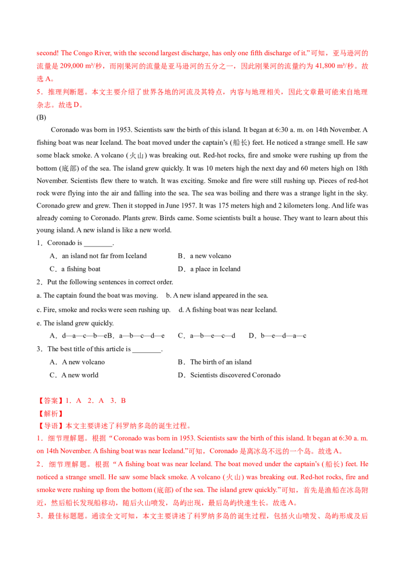 Unit4课时5SectionBVocabularyinuse2a-2c(分层作业)（解析版)_新人教八下资料包_00、更新资料3月16日_分层作业(3)_新课标资料（看这里面）