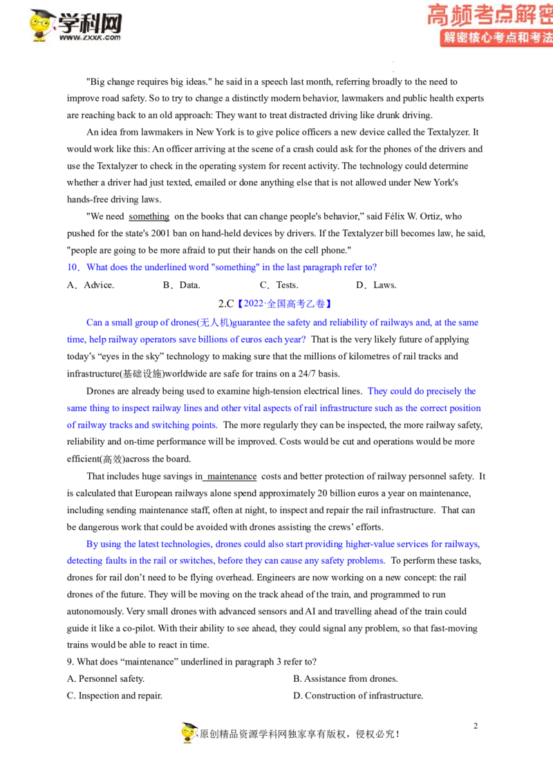 阅读理解解密04猜测词义（讲义）-高频考点解密2023年高考英语二轮复习讲义+分层训练（新高考专用）（学生版）_3.2025英语总复习_2023年新高考资料_二轮复习