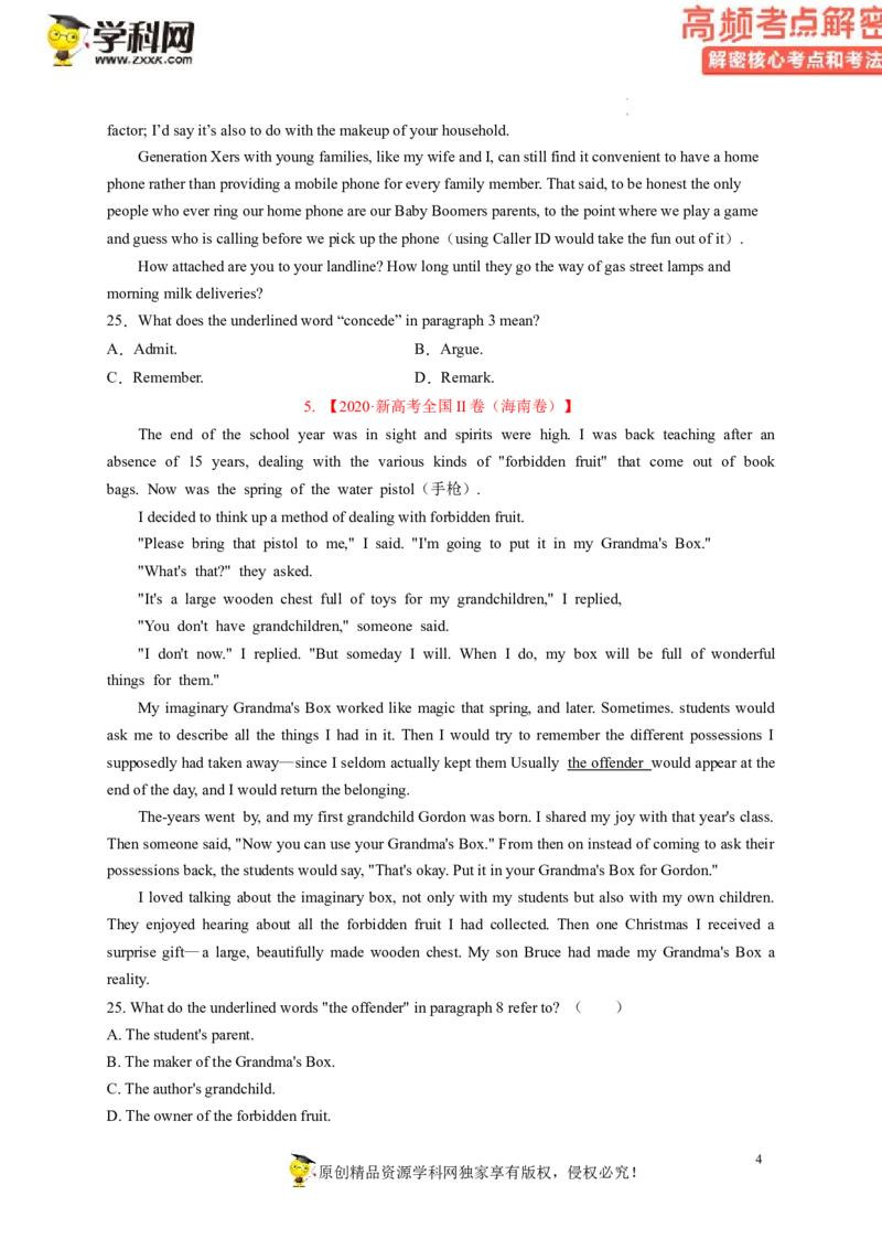 阅读理解解密04猜测词义（讲义）-高频考点解密2023年高考英语二轮复习讲义+分层训练（新高考专用）（学生版）_3.2025英语总复习_2023年新高考资料_二轮复习
