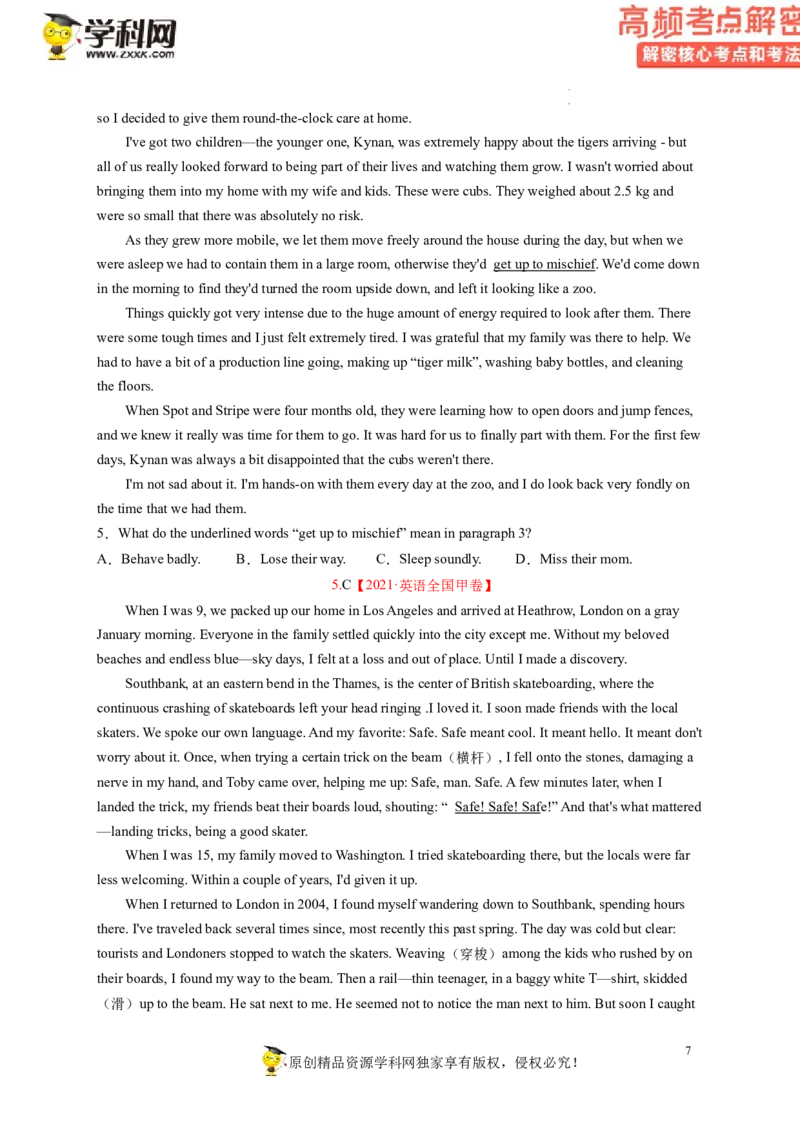 阅读理解解密04猜测词义（讲义）-高频考点解密2023年高考英语二轮复习讲义+分层训练（新高考专用）（学生版）_3.2025英语总复习_2023年新高考资料_二轮复习