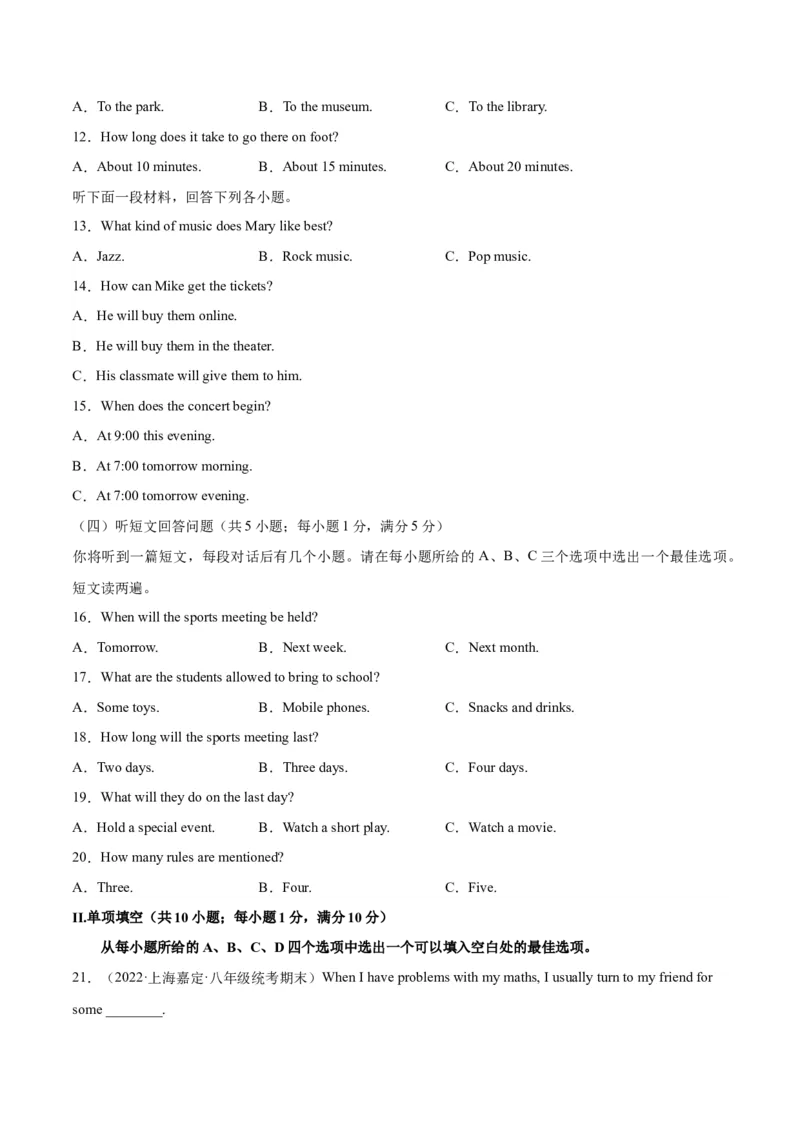 专题14期末模拟预测卷01-八年级英语下（人教版）（学生版）_新人教八下资料包_35赠送其它_八年级英语下册（人教版）_期中期末